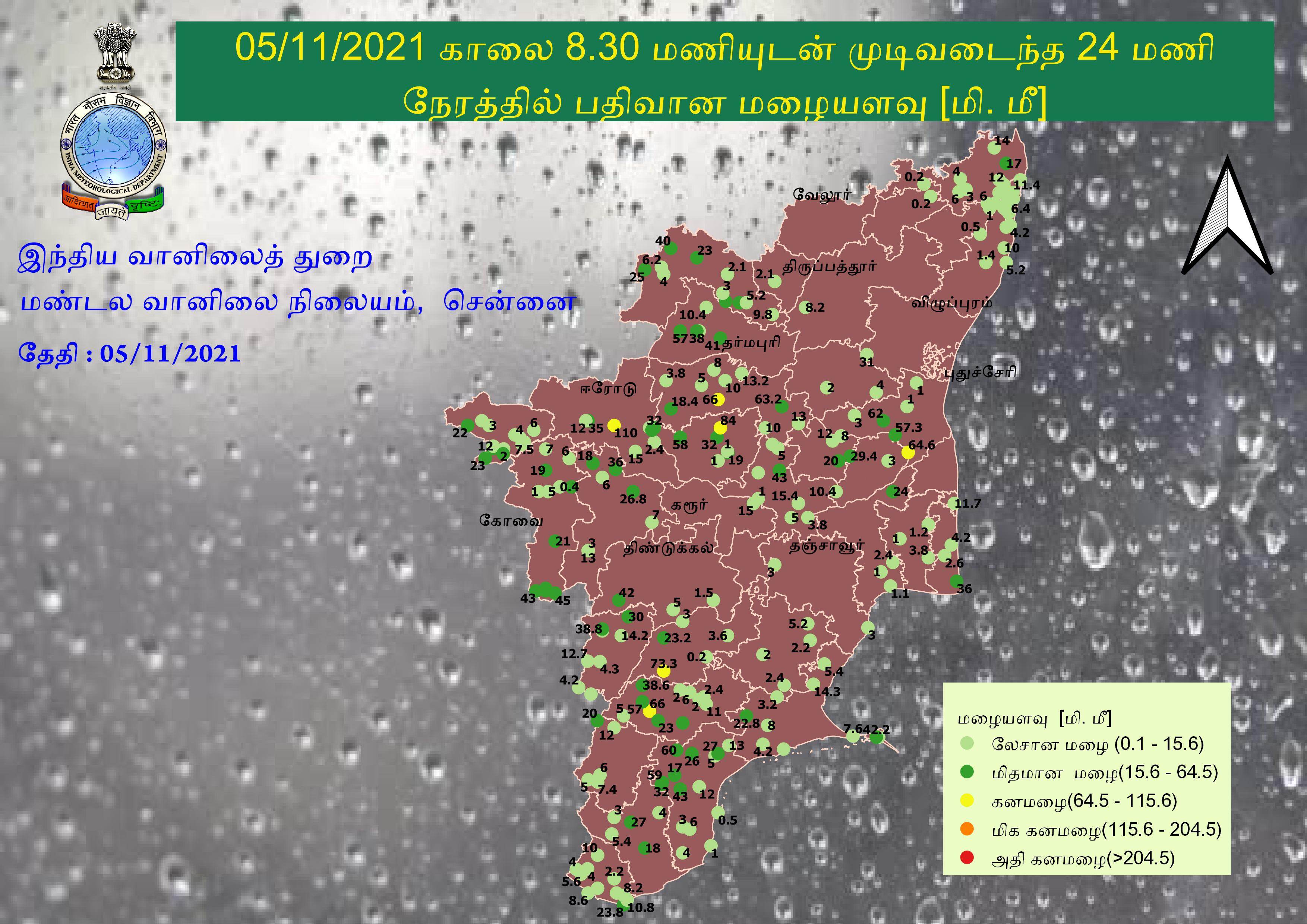 the-chennai-meteorological-department-has-released-the-rainfall