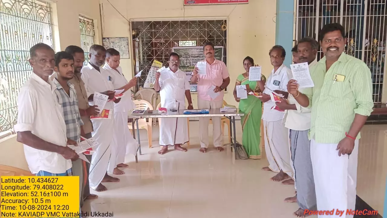 பயிர் காப்பீடு விழிப்புணர்வு முகாம், வாட்டாக்குடி உக்கடை